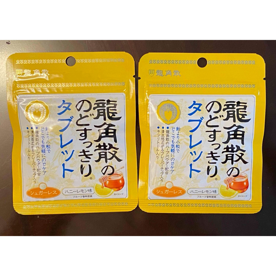 龍角散(リュウカクサン)の龍角散ののどすっきりタブレット ハニーレモン味(10.4g) 食品/飲料/酒の食品(菓子/デザート)の商品写真