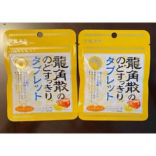 リュウカクサン(龍角散)の龍角散ののどすっきりタブレット ハニーレモン味(10.4g)(菓子/デザート)