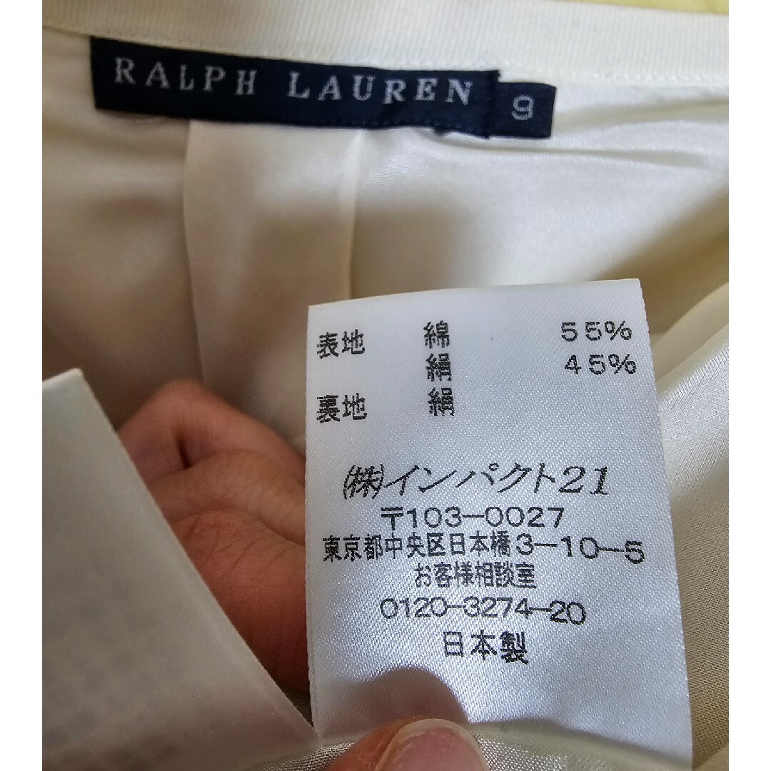 Ralph Lauren(ラルフローレン)のラルフローレン　バルーンスカート レディースのスカート(ひざ丈スカート)の商品写真