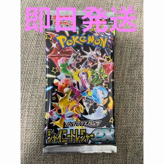 ポケモン(ポケモン)のポケモンカード　シャイニートレジャーex 1パック(Box/デッキ/パック)