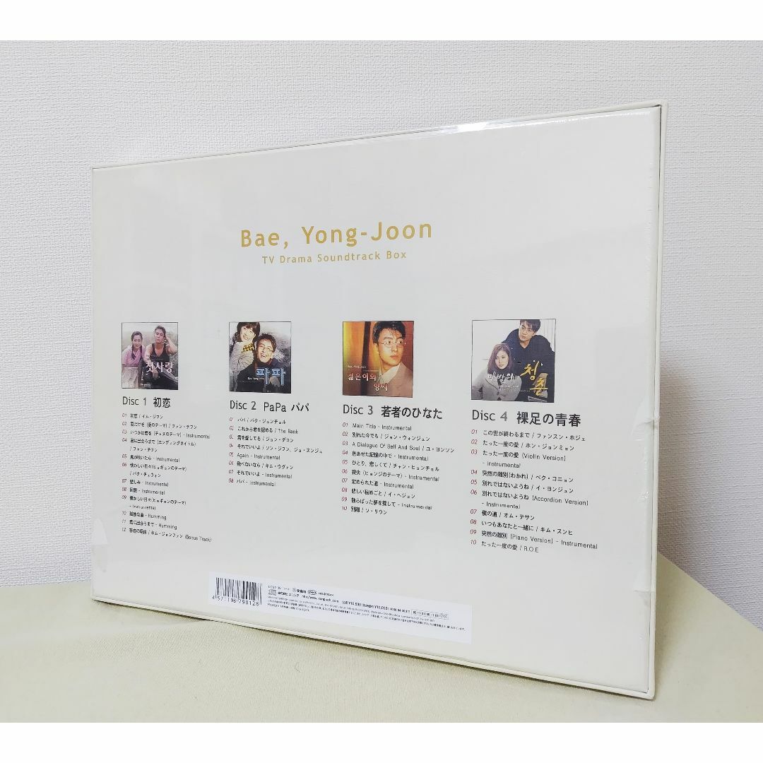 ☆新品☆ペ・ヨンジュン☆TVドラマ サウンドトラックBOX CD4枚組☆特典満載 エンタメ/ホビーのCD(K-POP/アジア)の商品写真