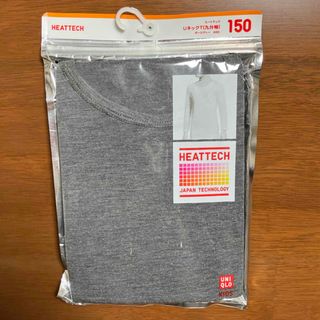 ユニクロ(UNIQLO)のユニクロ ヒートテック UネックT(九分袖）ダークグレー 150(下着)