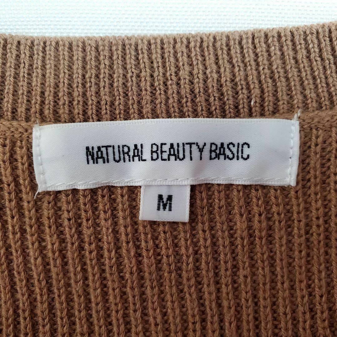 NATURAL BEAUTY BASIC(ナチュラルビューティーベーシック)のナチュラルビューティーベーシック長袖裾シャツレイヤード風ニットセーター レディースのトップス(ニット/セーター)の商品写真