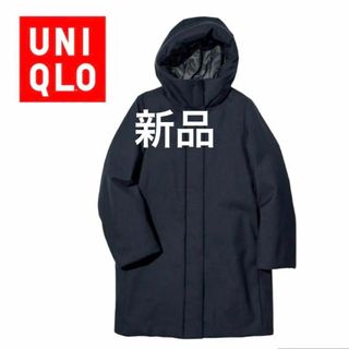 ユニクロ(UNIQLO)の【新品未使用】ハイブリッドダウンコート　ネイビー　Sサイズ　ユニクロ　ロング(ダウンコート)