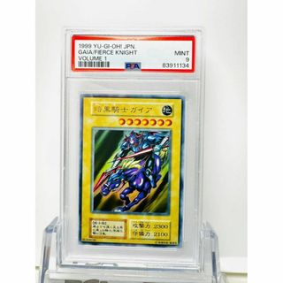 暗黒騎士ガイア 初版 psa9 遊戯王 初期 一期 ウルトラレア