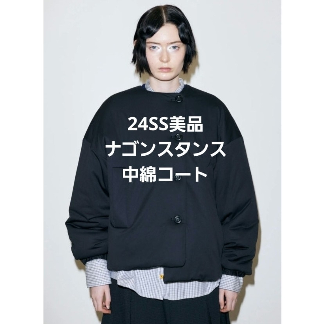 setti77様ご専用 24SS美品 ナゴンスタンス 中綿フレアコート Mサイズ | フリマアプリ ラクマ