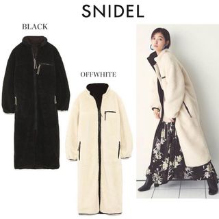 SNIDEL - リバーシブルボアロングコート