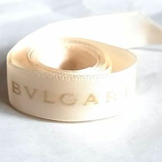 ブルガリ(BVLGARI)の非売品 未使用品ブルガリBVLGARIリボン紐ベージュ色系75cm(その他)