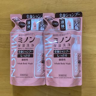 ミノン(MINON)のミノン 全身シャンプー しっとりタイプ 詰め替え 380ML 2個 (ボディソープ/石鹸)