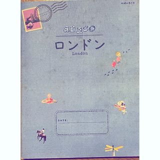 地球の歩き方ａｒｕｃｏ　６ （地球の歩き方ａｒｕｃｏ　　６） 地球の歩き方編集室(地図/旅行ガイド)