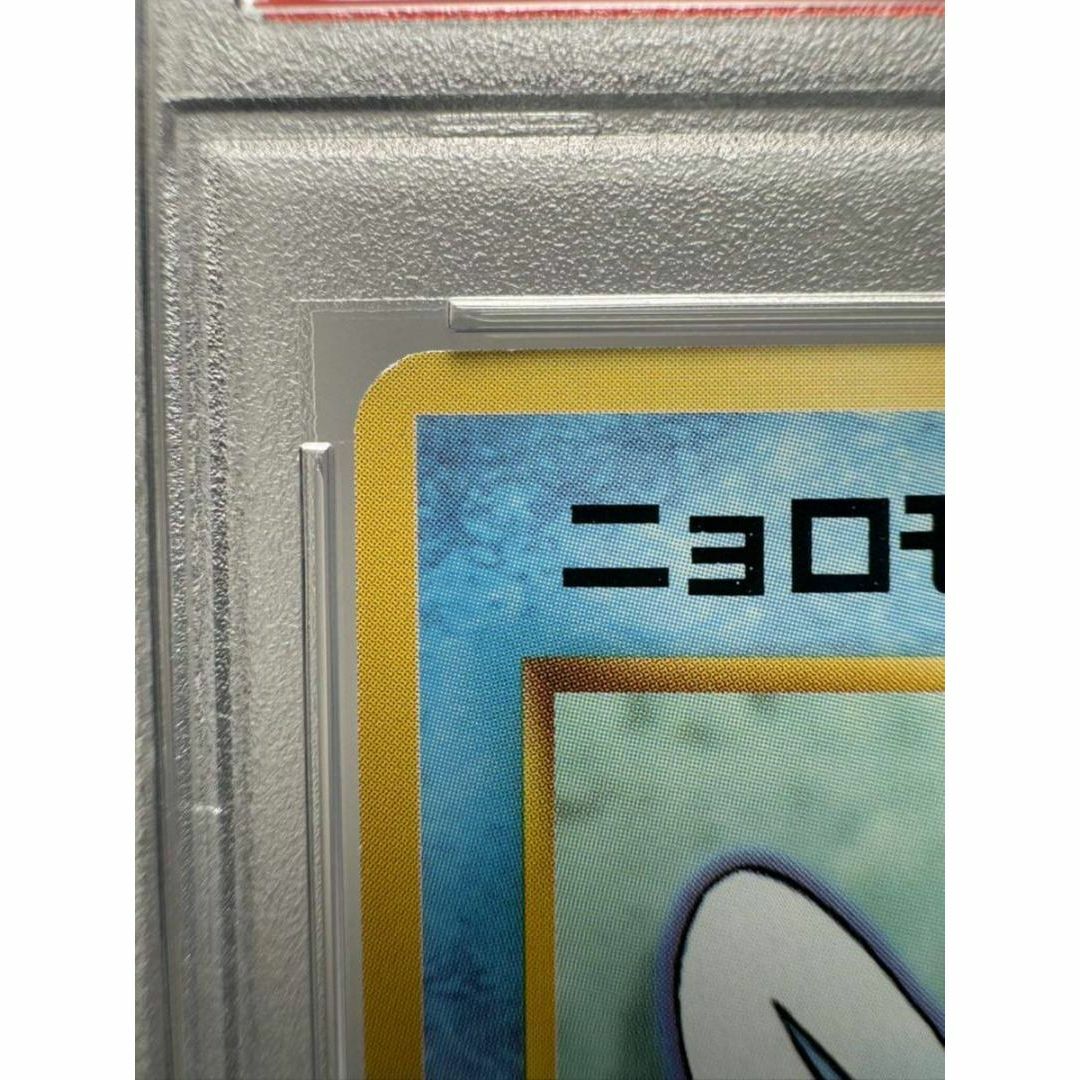 ポケモンカード ダサい マーク無し 旧裏 初版 ニョロモ ポケモンカード ダサい マーク無し 旧裏 初版 ニョロモ