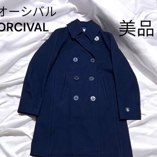 オーシバル(ORCIVAL)の美品　オーシバル　ORCIVAL ピーコート　ネイビー　紺16(M相当)(ピーコート)