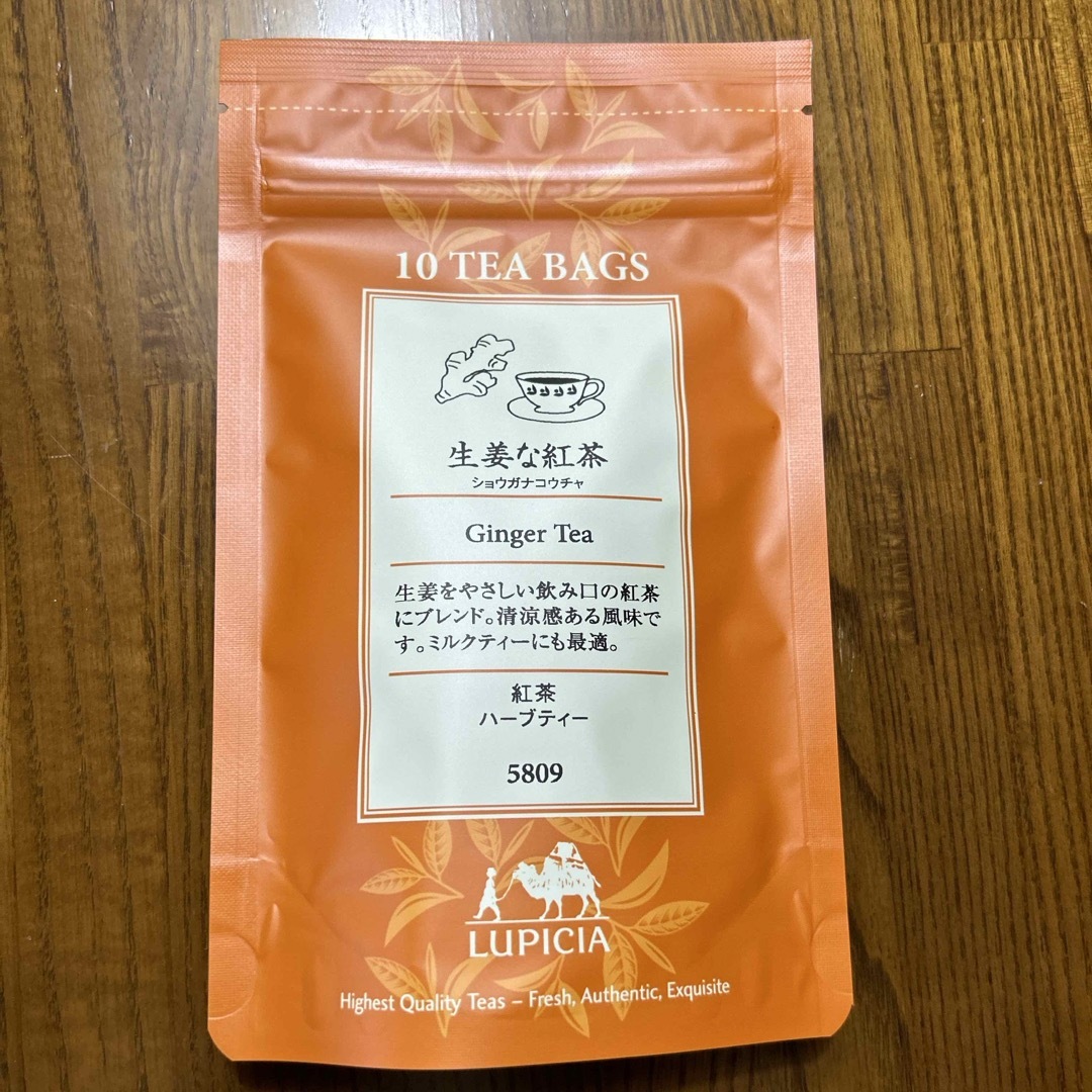 ☆ルピシア☆ 紅茶 ３つセット 食品/飲料/酒の飲料(その他)の商品写真