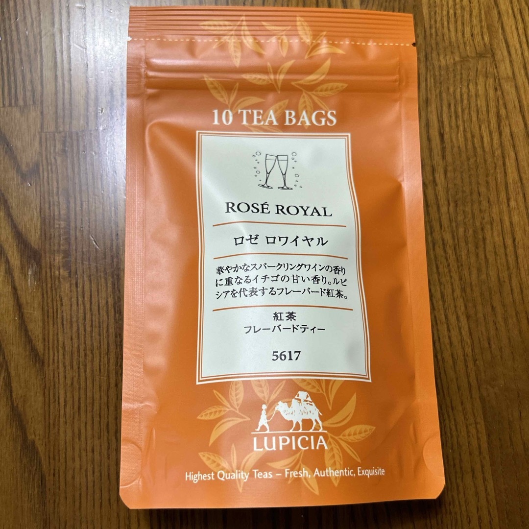 ☆ルピシア☆ 紅茶 ３つセット 食品/飲料/酒の飲料(その他)の商品写真