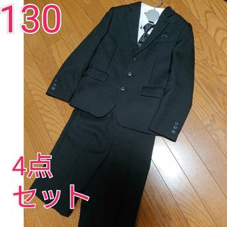 130☆男の子 キッズ フォーマル スーツ セットアップ 上下 入学 卒業(ドレス/フォーマル)