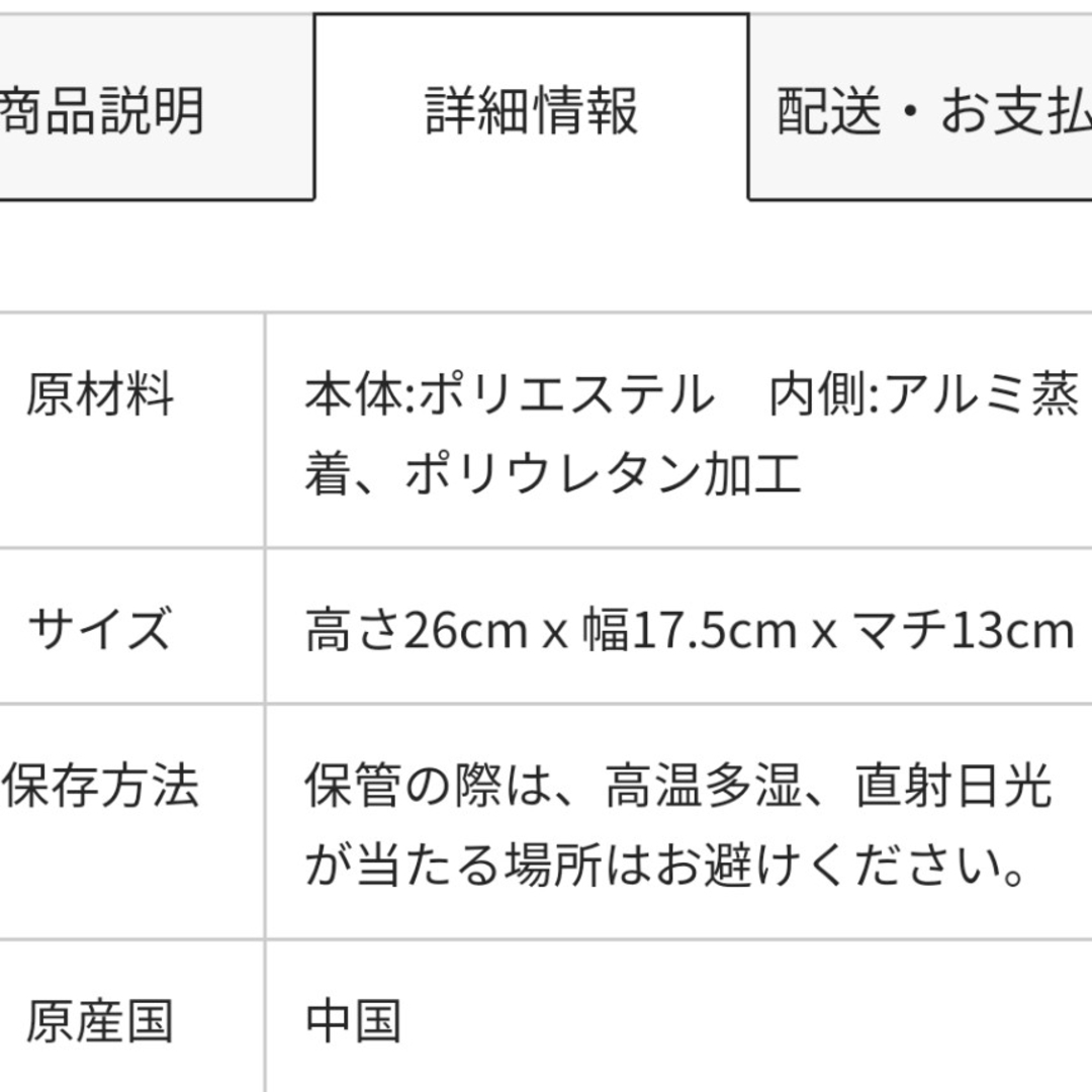 DEAN & DELUCA(ディーンアンドデルーカ)の正規品　ディーン＆デルーカ　保冷バッグ　Ｓ　グレー　＆　岡山限定　エコバッグ エンタメ/ホビーの雑誌(ファッション)の商品写真