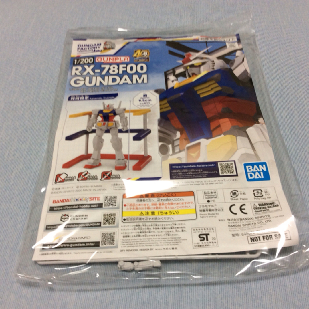 Gundam Collection（BANDAI）(ガンダムコレクション)のヨコハマ ガンダム 入場記念品 ガンプラ エンタメ/ホビーのおもちゃ/ぬいぐるみ(プラモデル)の商品写真