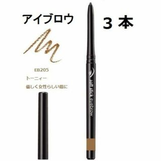 エイボン(AVON)のゆめ様専用(アイブロウペンシル)