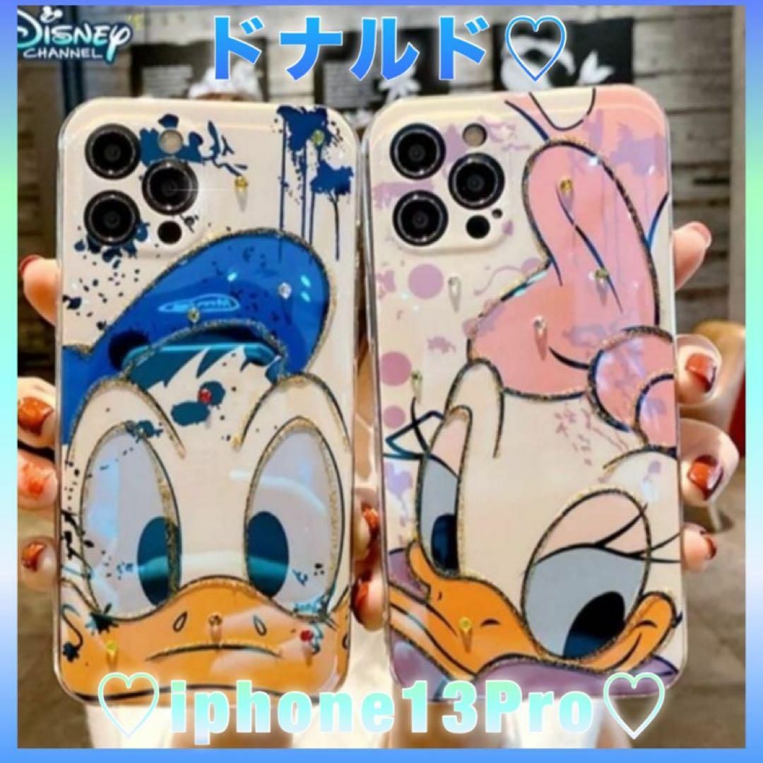 Disney(ディズニー)のiphone13Proケース ドナルド キラキラ スマホケース 韓国 ディズニー スマホ/家電/カメラのスマホアクセサリー(iPhoneケース)の商品写真