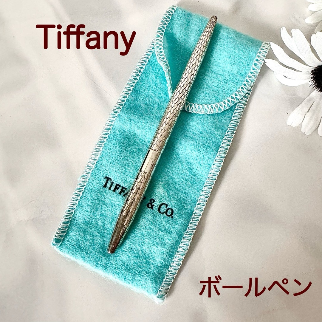 Tiffany & Co. - 限定セール Tiffany ティファニー ボールペン SV925の 