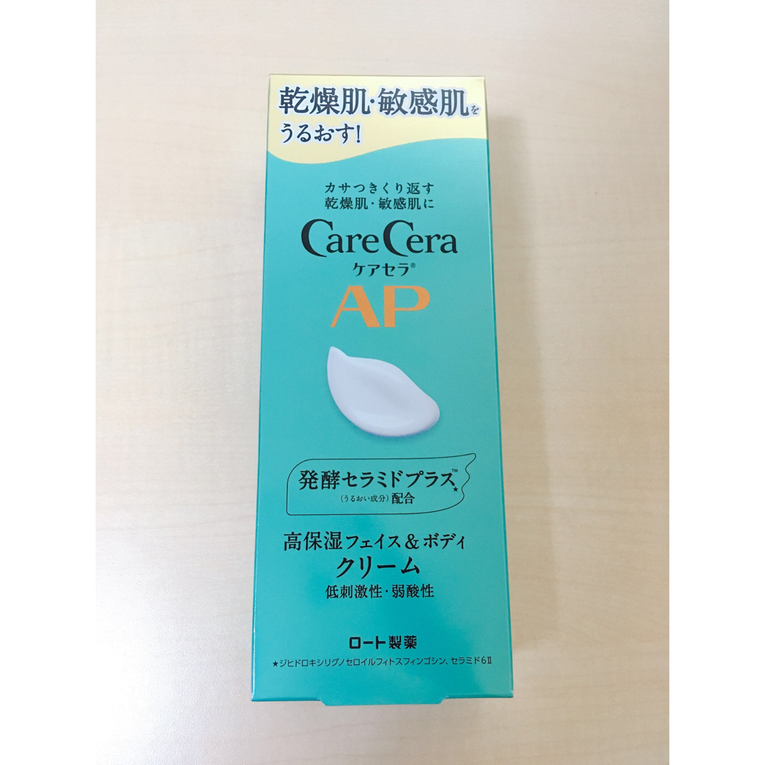 Care Cera（Rohto）(ケアセラ)のケアセラAP フェイス&ボディクリーム 70g【※箱から出して発送します】 コスメ/美容のスキンケア/基礎化粧品(フェイスクリーム)の商品写真