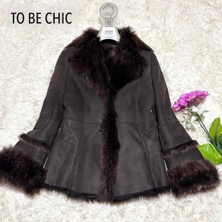 トゥービーシック ファーコート(レディース)の通販 58点 | TO BE CHIC