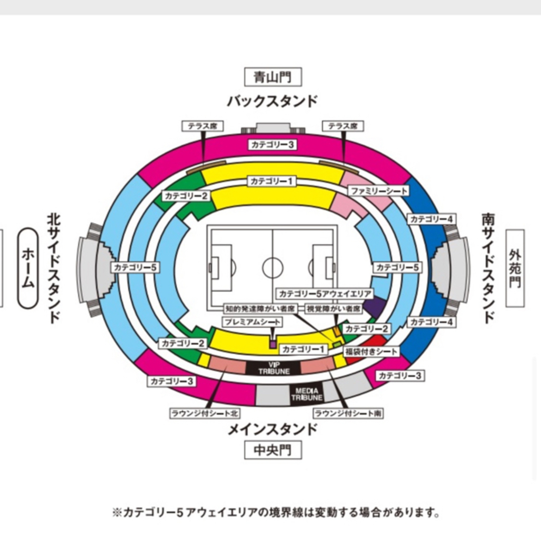 日本代表　サッカー　(Gupmmh様専用) チケットのスポーツ(サッカー)の商品写真