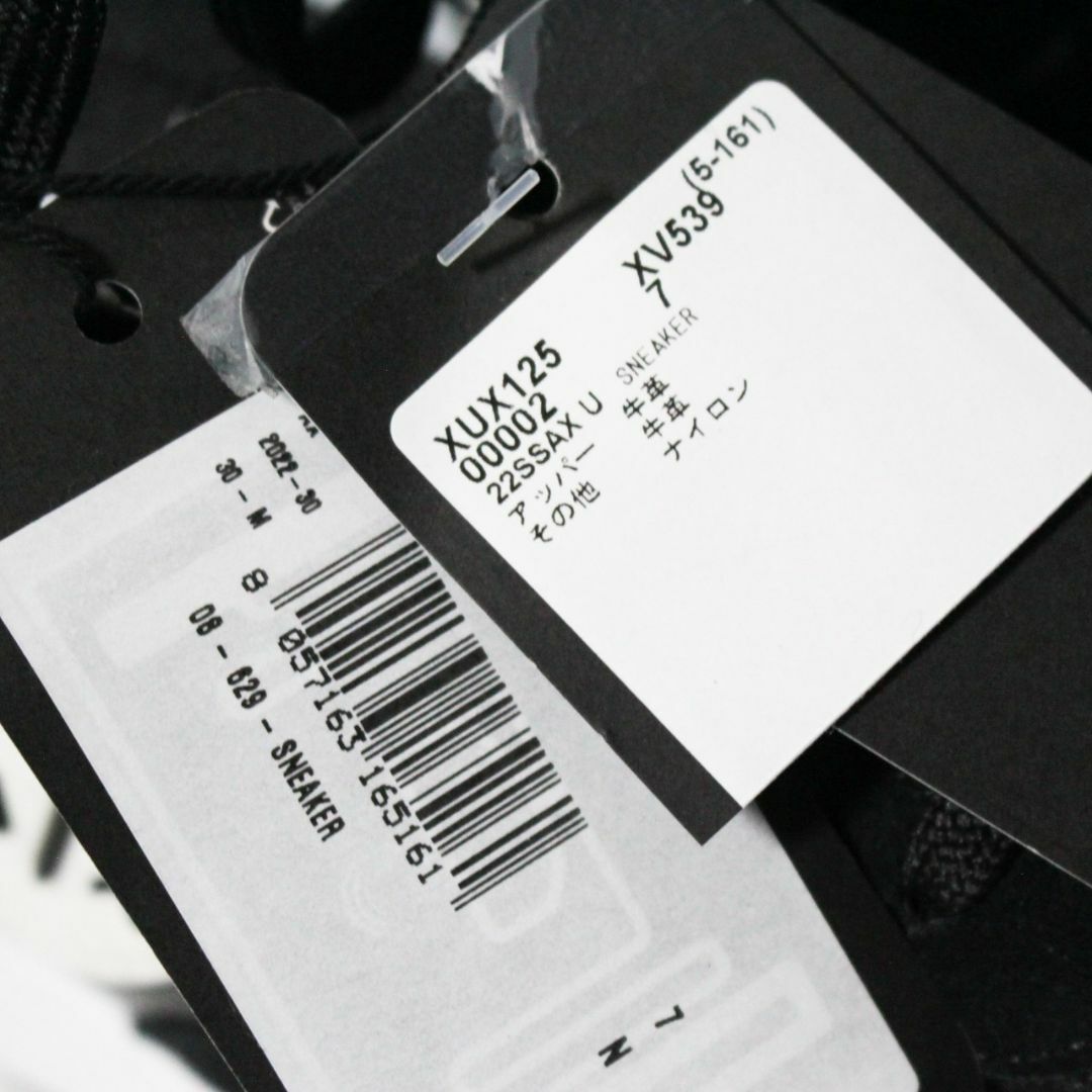ARMANI EXCHANGE(アルマーニエクスチェンジ)の新品 A|X アルマーニエクスチェンジ トライアングルロゴ スニーカー 26cm メンズの靴/シューズ(スニーカー)の商品写真