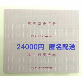 木曽路 株主優待券［10枚］/税込11000円分/2024.7.31までの通販 by