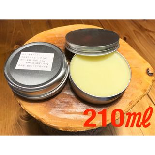 大容量　蜜蝋ワックス　210ml（国産）ビーズワックス　Wax みつろう(その他)