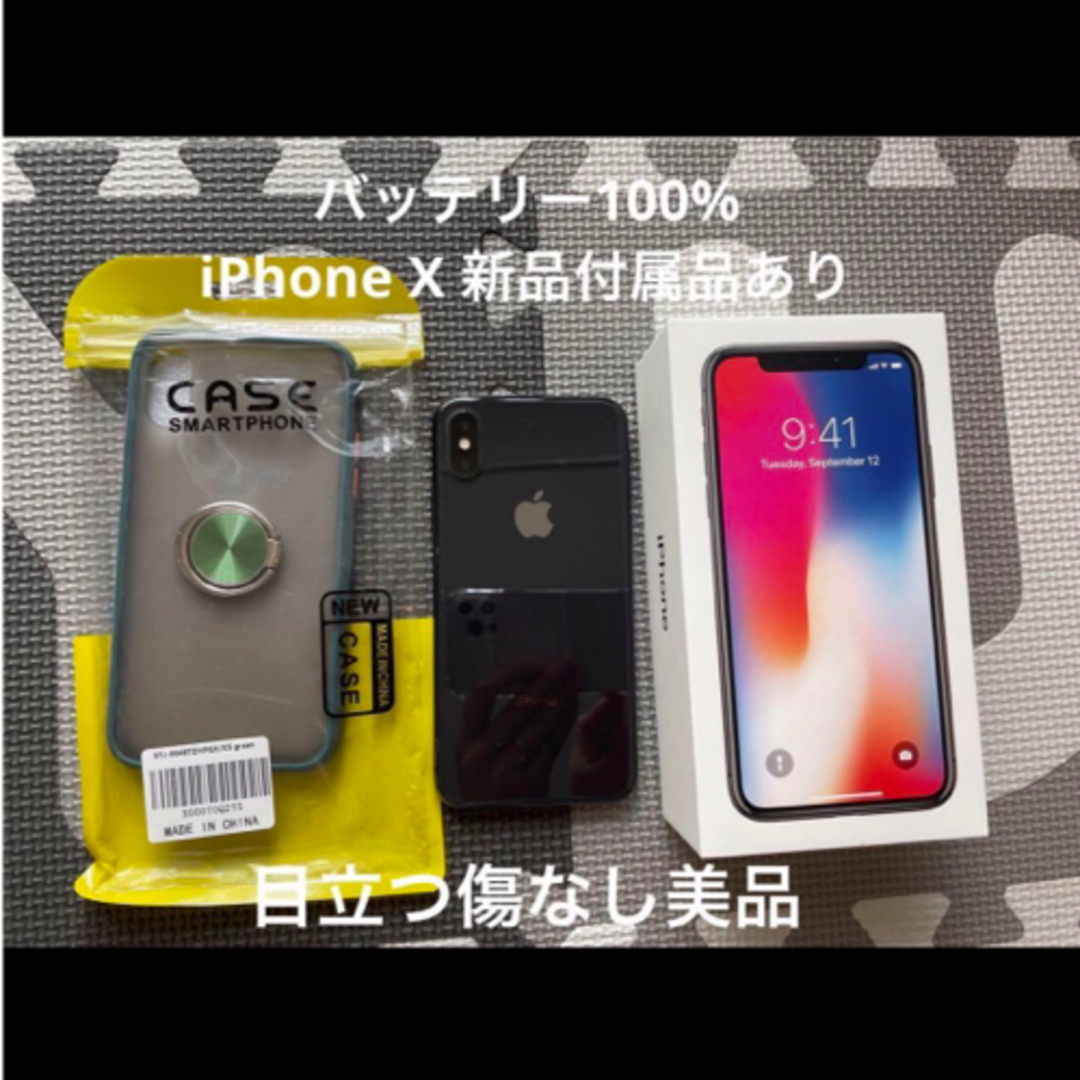 iPhone - iPhone X 64 GB SIMフリー バッテリー100% グレーの通販 by
