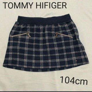 トミーヒルフィガー(TOMMY HILFIGER)のトミヒル トミーフィルヒガー 104cm チェック柄スカート 冬服 100cm(スカート)