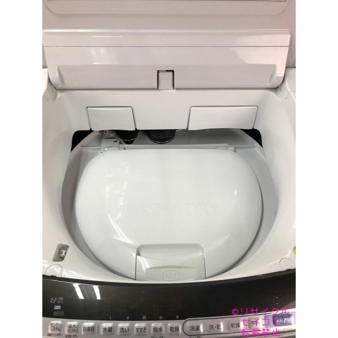 日本製 19年8Kg日立電気洗濯乾燥機 2312231634