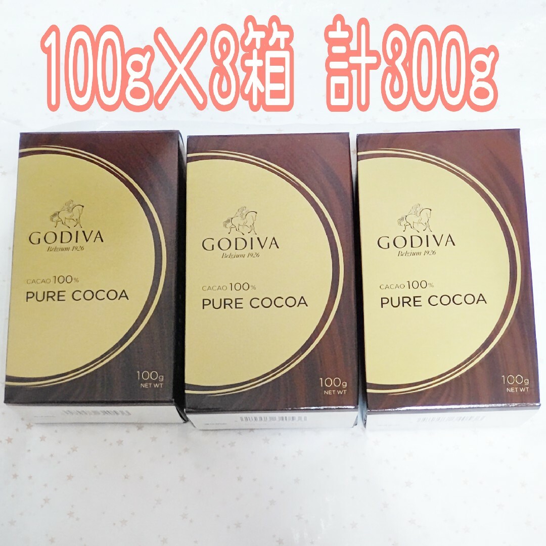 GODIVA(ゴディバ)のGODIVA ゴディバ ピュアココア 100g×3箱 計300g 食品/飲料/酒の飲料(その他)の商品写真