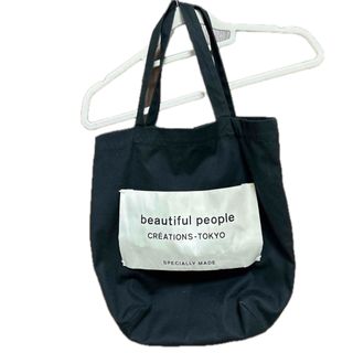 ビューティフルピープル(beautiful people)のbeautiful people トートバッグ(トートバッグ)