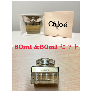 クロエ(Chloe)のChloe クロエ オードパルファム 50ml 30ml セット　箱(香水(女性用))