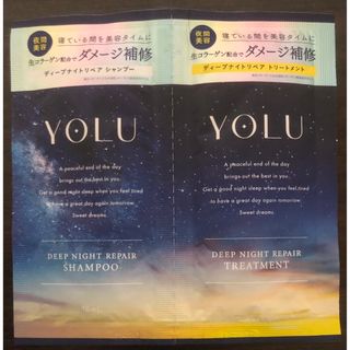 ヨル(YUL)のYOLU ヨル ディープナイトリペア シャンプー トリートメント(シャンプー)