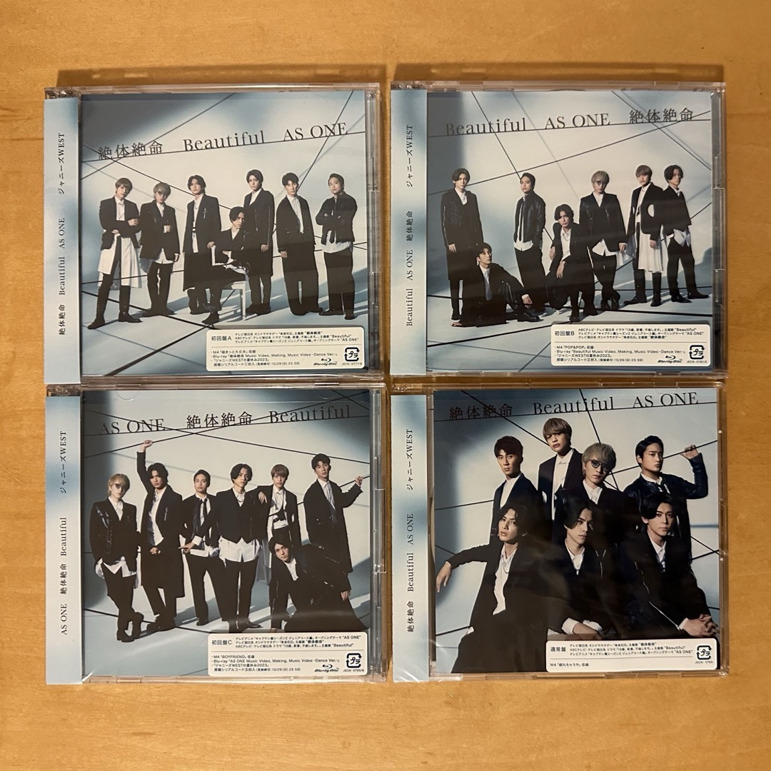 ジャニーズWEST(ジャニーズウエスト)のジャニーズWEST 絶対絶命/Beautiful/AS ONE エンタメ/ホビーのCD(ポップス/ロック(邦楽))の商品写真