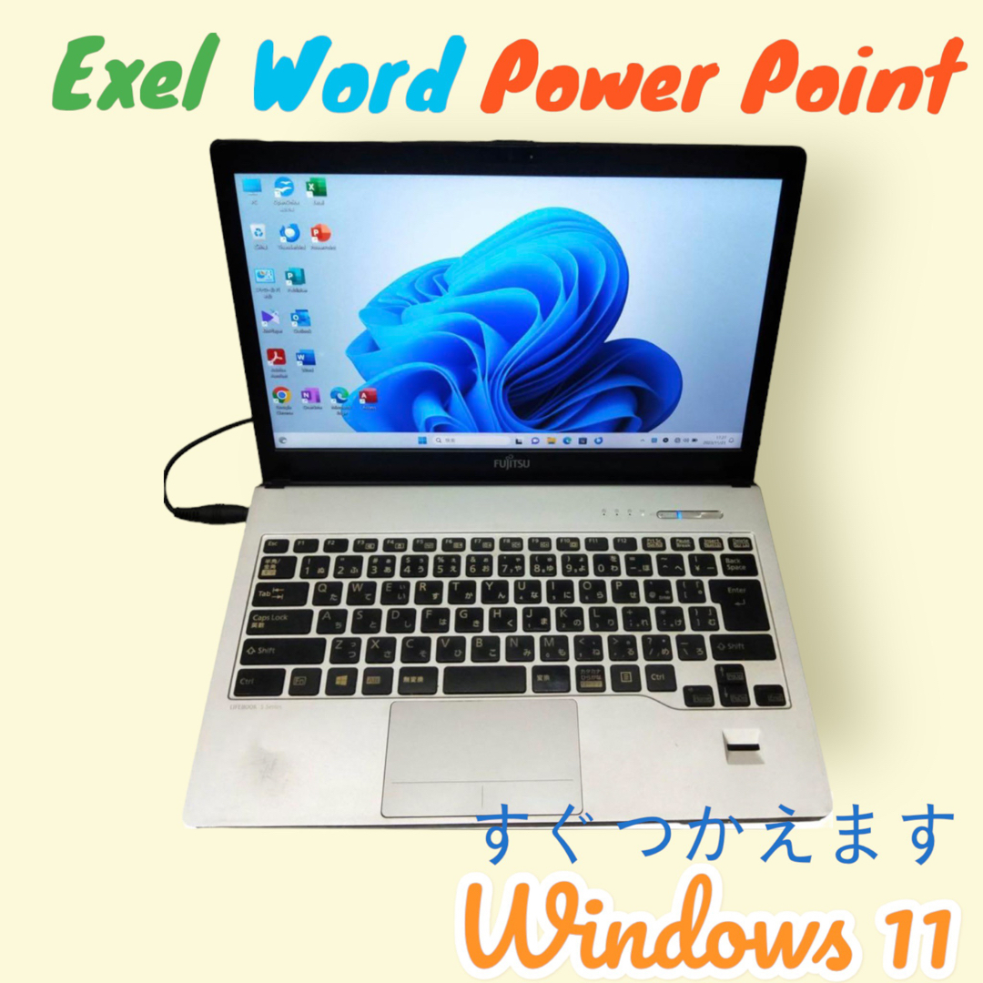 FUJITSUノートパソコン　AMD   Windows11 オフィス付きおすすめノートパソコン