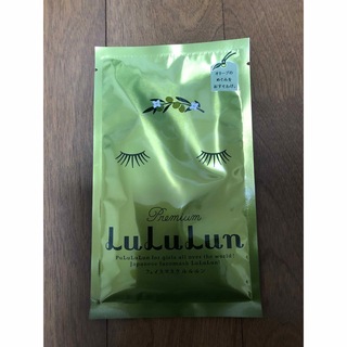 ルルルン(LuLuLun)の小豆島プレミアムルルルン オリーブマスク(パック/フェイスマスク)
