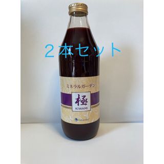 フルボ酸ミネラルガーデン極1000mlす賞味期限2024年10月