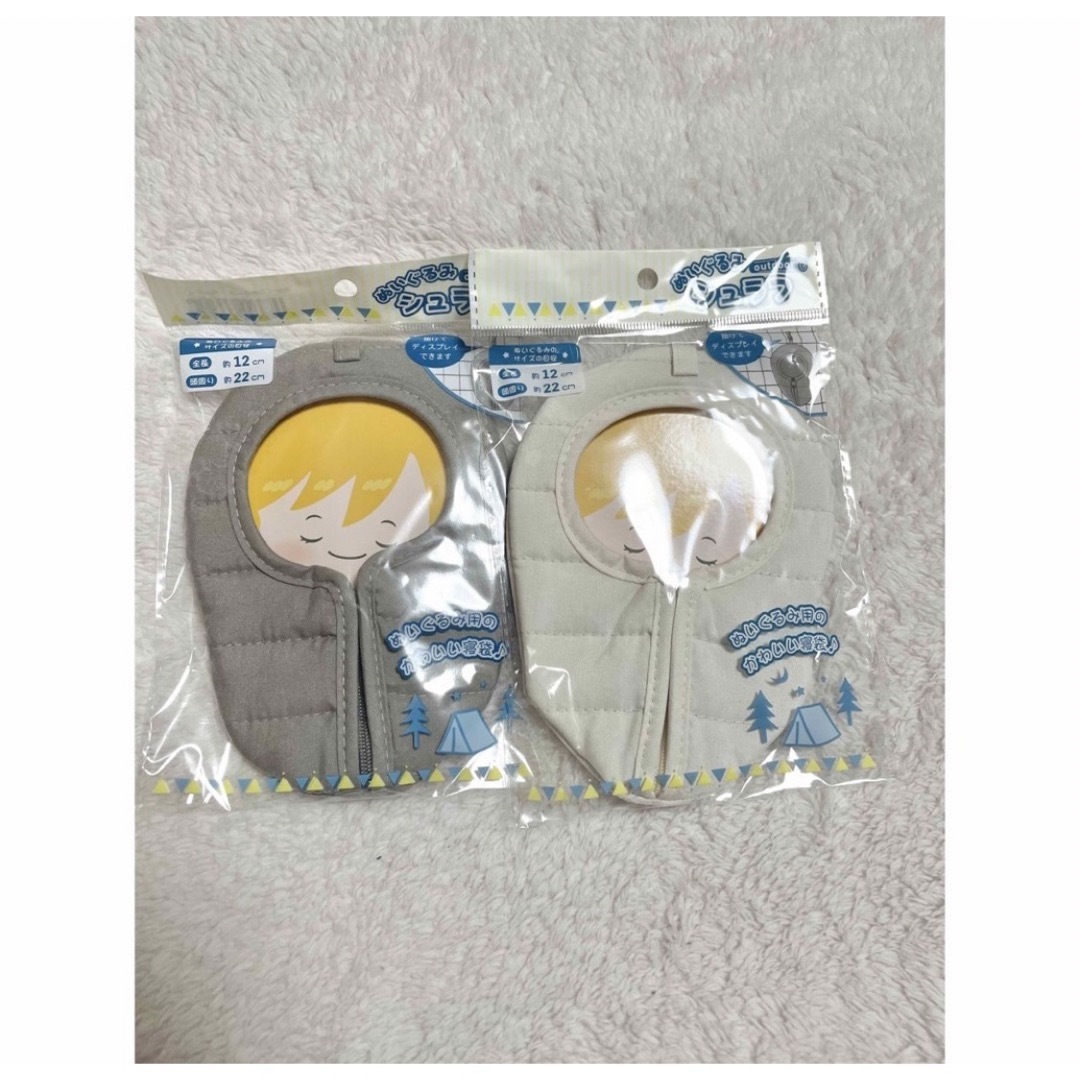 新品 シュラフ 2種セット ぬいぐるみ用 寝袋 ヲタコレ 推し活