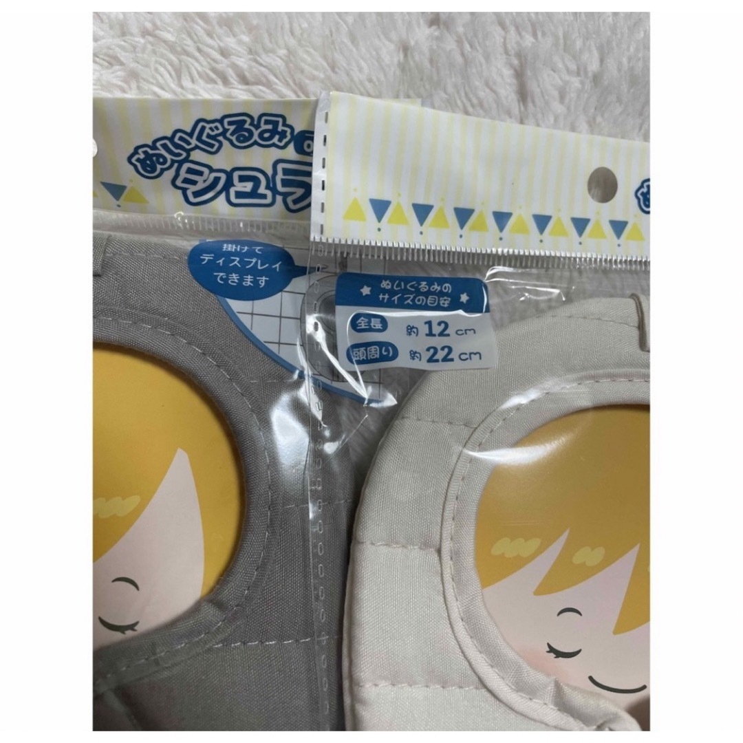 新品 シュラフ 2種セット ぬいぐるみ用 寝袋 ヲタコレ 推し活