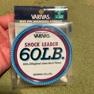 バリバス(VARIVAS)の【未開封】60lbナイロンリーダー バリバス VARIVAS(釣り糸/ライン)