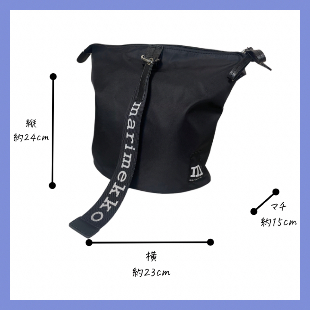 marimekko(マリメッコ)のマリメッコ　Marimekko  ショルダーバッグ　バッグ　新品未使用 レディースのバッグ(ショルダーバッグ)の商品写真