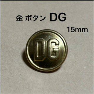 ディグレース(DGRACE)の金ボタン ＤG 15mm 未使用(各種パーツ)