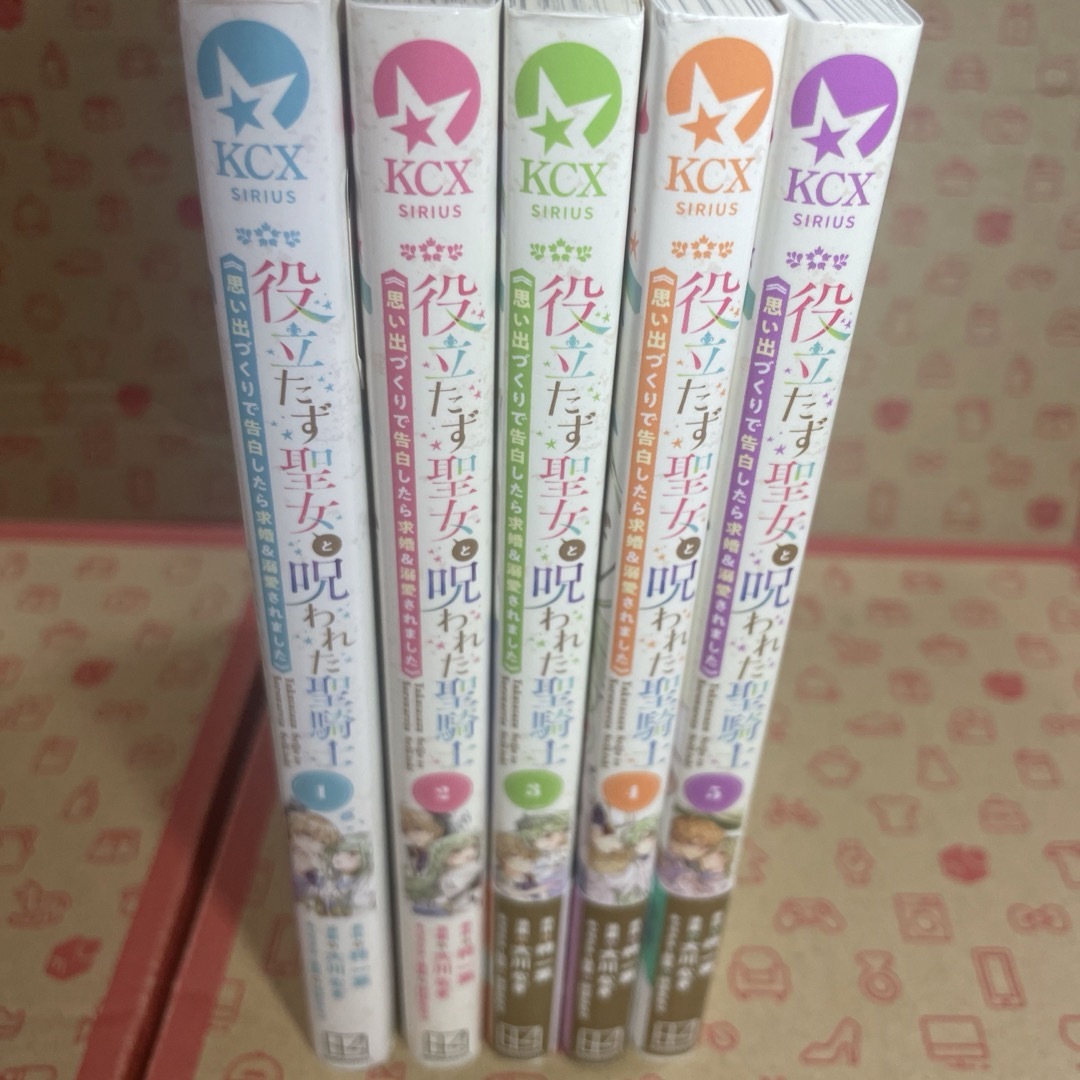 冬バーゲン☆ KCX SIRIUS 2冊セット