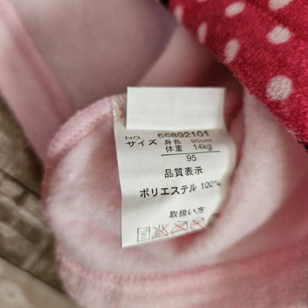 ハローキティ - 新品*キティちゃん*パジャマ*上下セット*裏起毛 ハローキティ - 新品*キティちゃん*パジャマ*上下セット*裏起毛