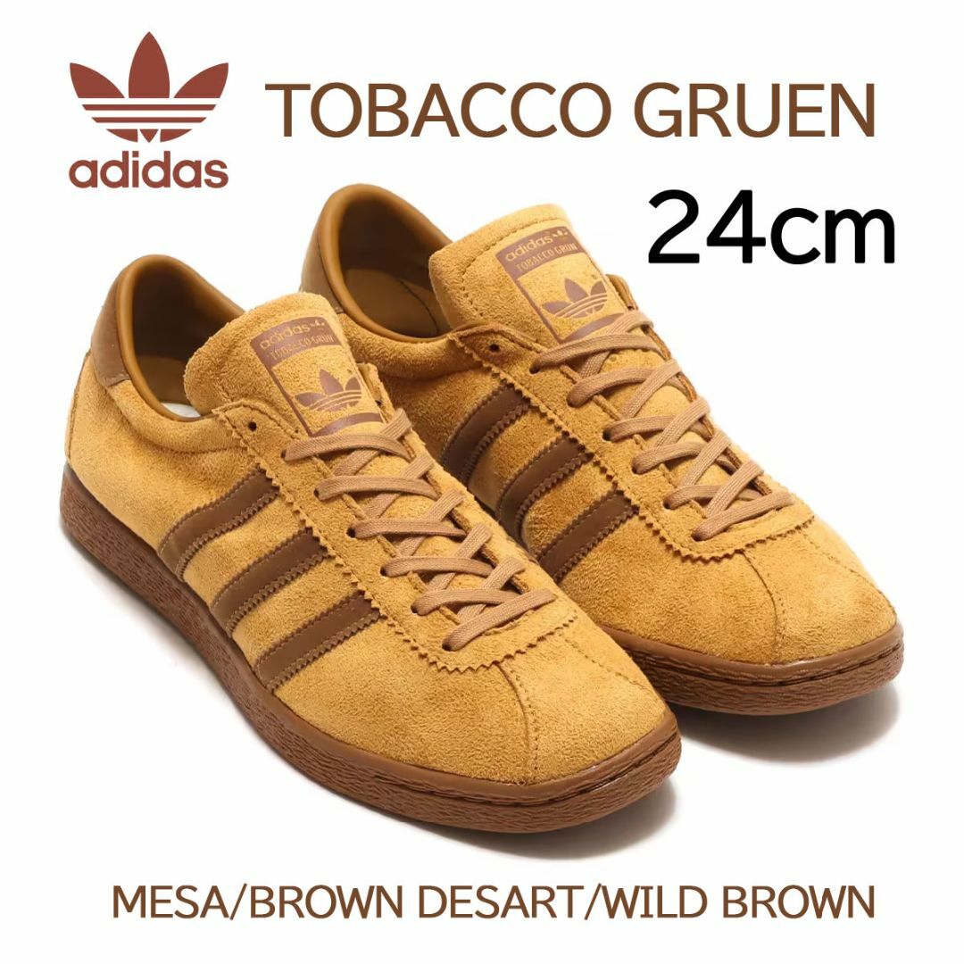 adidas - 【新品】24cm adidas TOBACCO GRUEN ブラウンの通販 by JOY's