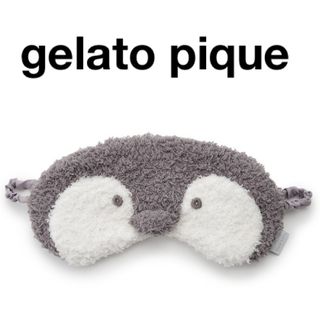 【新品】gelato pique ペンギンモチーフアイマスク